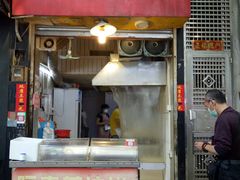 门面-咏春葱油饼(德政中路店)