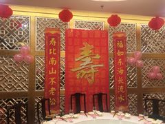 包厢-汇贤府·李氏鲁菜(五棵松店)