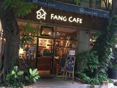 门面-西关84·History·Art·Cafe