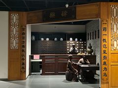 -广东中医药博物馆
