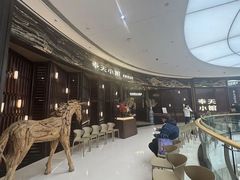 -奉天小馆·非遗东北菜(沈阳万象城店)