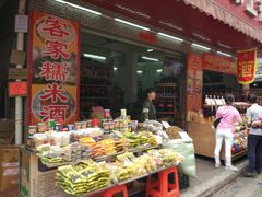 -黄埔古港