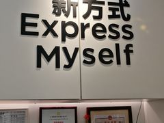 -方快照相馆(宝山龙湖天街店)