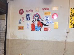 -毛毛老火锅(八年观音桥店)