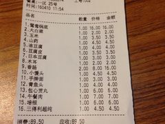 -傣妹火锅(南京东路一店)