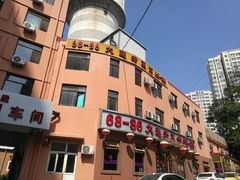 -林之六八·6886大连老菜馆