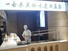 -和记小菜(东方店)