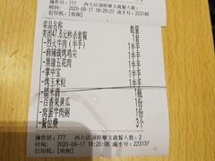 -今邕烧烤(西大店)