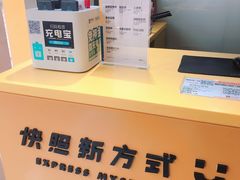 -方快照相馆(光新乐购店)