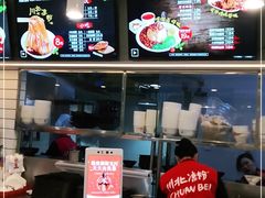 -川北凉粉(五星店)