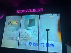 -星聚会KTV(龙湖上海奉贤天街店)
