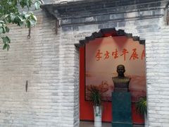 -苏皖边区政府旧址纪念馆
