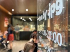 -JPG canteen(广州寺右公馆店)