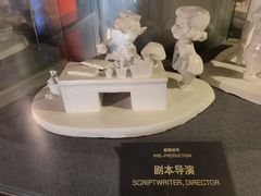 -上海动漫博物馆