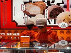 -嘉华鲜花饼·现烤(昆明老街店)