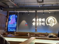 -西塔老太太泥炉烤肉(望京一店)
