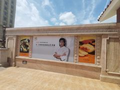 -国家五钻酒家·西樵旺阁渔村(西樵店)