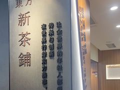-霸王茶姬(正佳广场店)