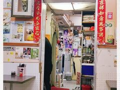 -新记餐厅(香槟大厦店)