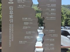 -龙门涧景区