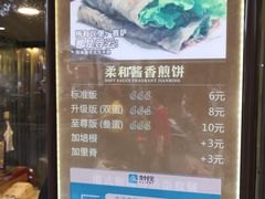 菜单-张果佬年糕卷(科巷店)