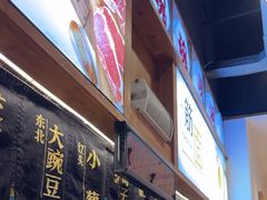 -呼啦面馆·头牌豌杂面(爱琴海店)