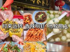 -坛南湾阿强农家乐.海鲜大排档老字号(福州地标美食店)