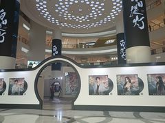 -上海静安大悦城