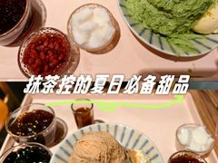 -Ice Monster冰馆·CNN评选全球十大甜品(国贸商城店)