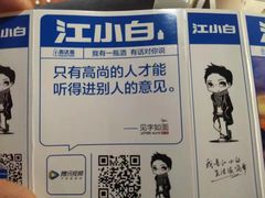-功夫小龙虾·烧烤·江湖菜(金沙洲店)