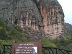 -玻璃桥景区石牛寨