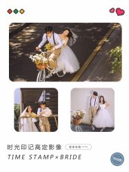 -时光印记婚纱摄影工作室·原创定制