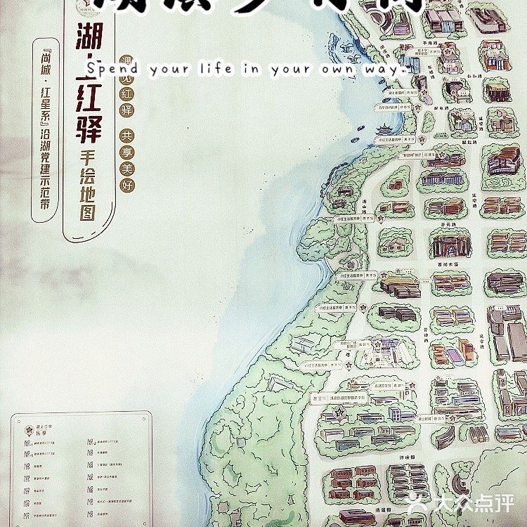 不逊色上海南京路的杭州湖滨步行街，具有年轻的朝气。