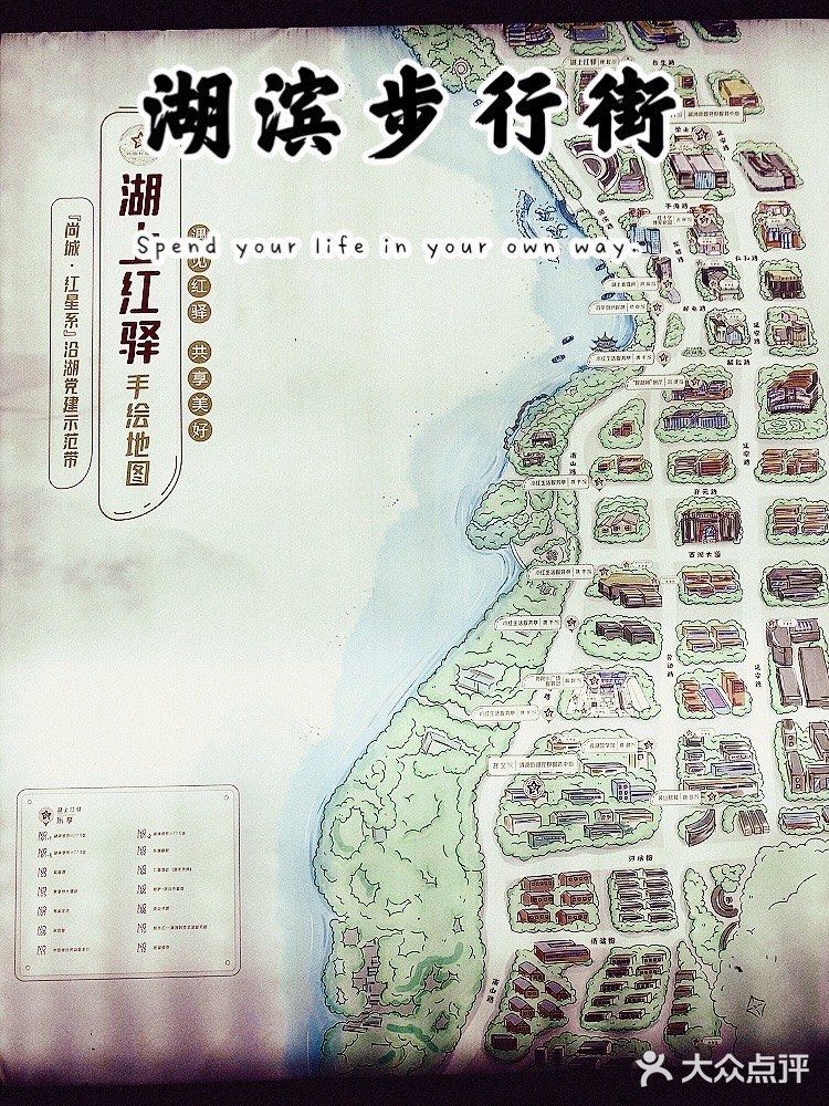 不逊色上海南京路的杭州湖滨步行街，具有年轻的朝气。