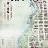 不逊色上海南京路的杭州湖滨步行街，具有年轻的朝气。