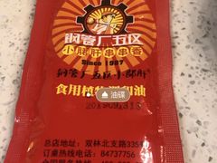 -正宗钢管厂五区·小郡肝火锅·串串香(商品街总店)