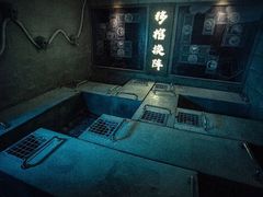 -E+有冰工厂·昆仑寒宫2(五角场店)