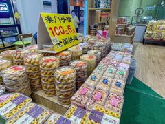 -横琴购口岸商业广场