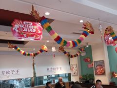 -东方饺子王(和平里店)