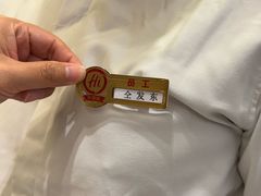 -海底捞火锅(王府井银泰in88店)