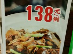 -海宝酒家(中山四路店)