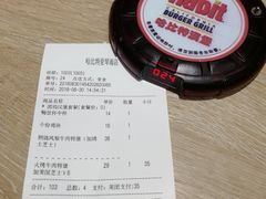 账单-The Habit Burger Grill 哈比特汉堡(爱琴海店)
