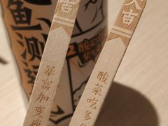 -太二酸菜鱼(中庚漫游城店)