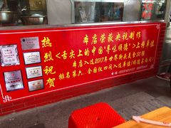 -黄连大头华烧鹅店(大良店)
