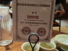 -扬州狮子楼·非遗淮扬菜(总店)