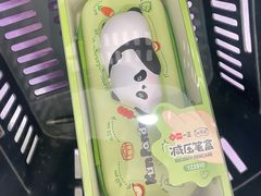 -鹏佳腾学生文创