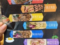 -好旺角齐市鲜切牛自助烤肉(农林五道街总店)
