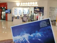 -星空失恋博物馆(北京路旗舰店)