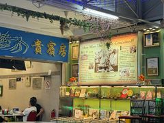 -無招牌海鮮(芽笼店)