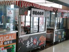 -欧亚达商业广场(红桥店)